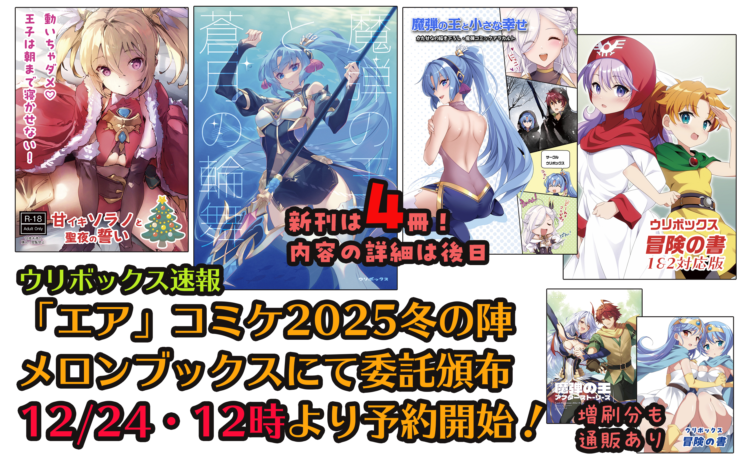 �h���N�G�{